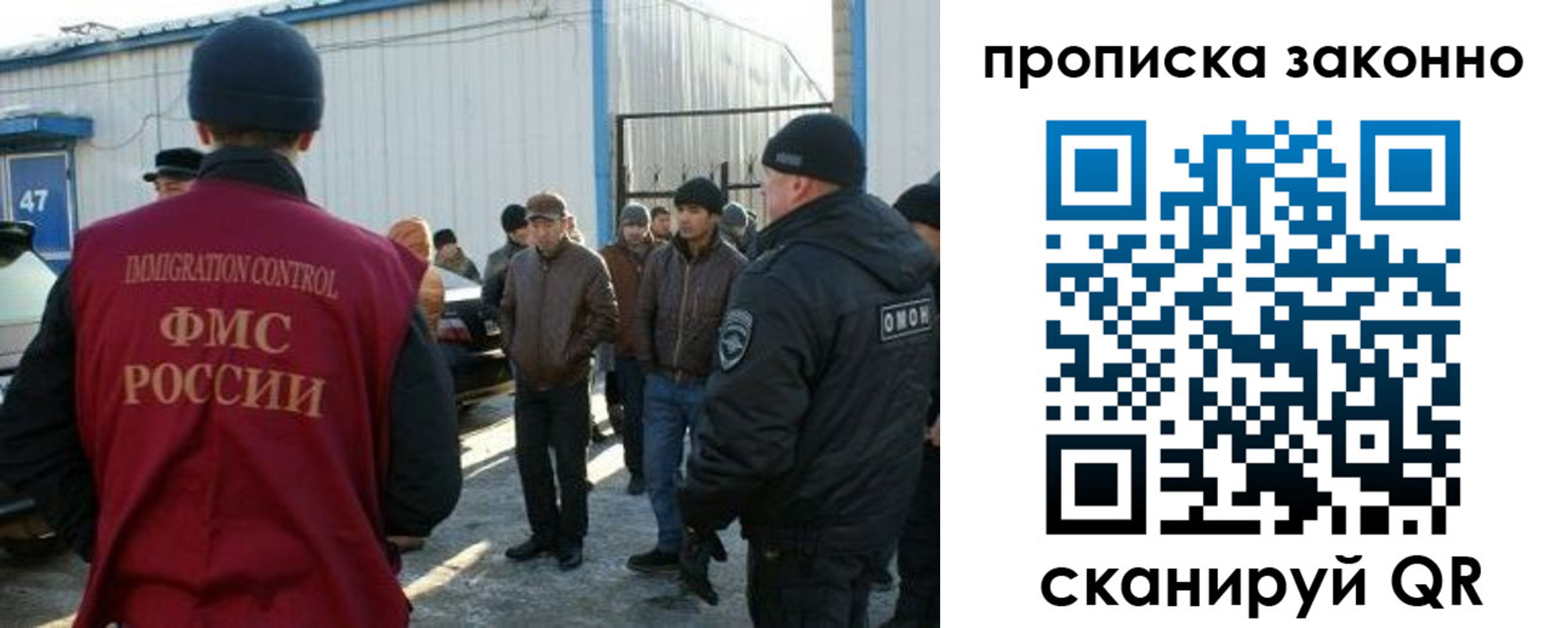 временная регистрация собственник в Красноярске